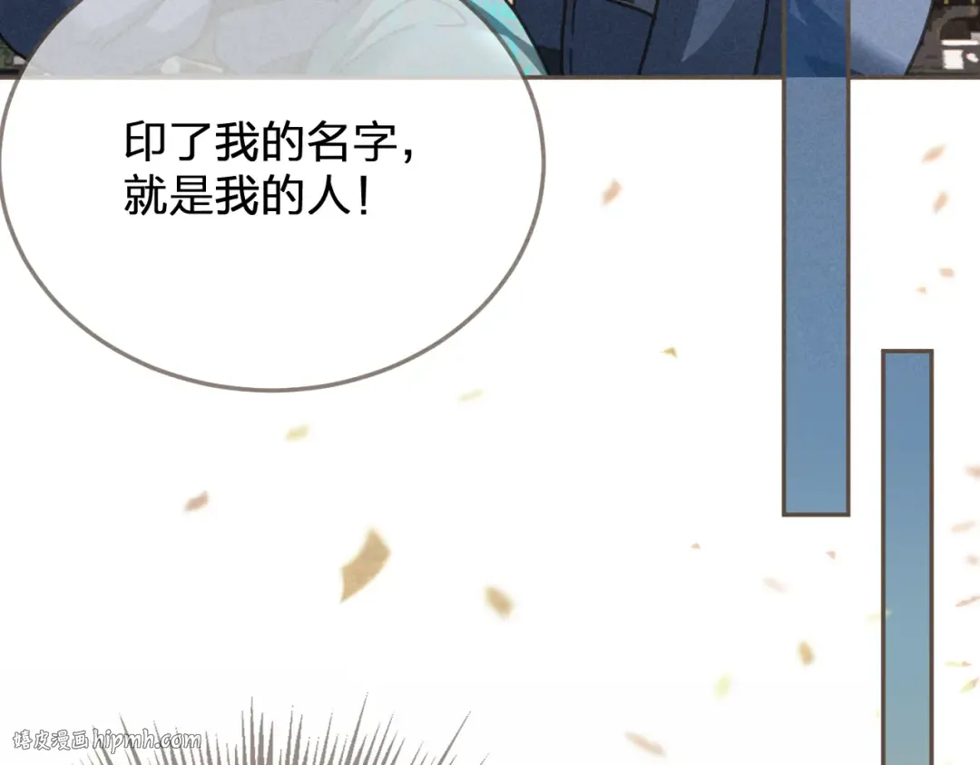  第1话 脱衣服 第48页