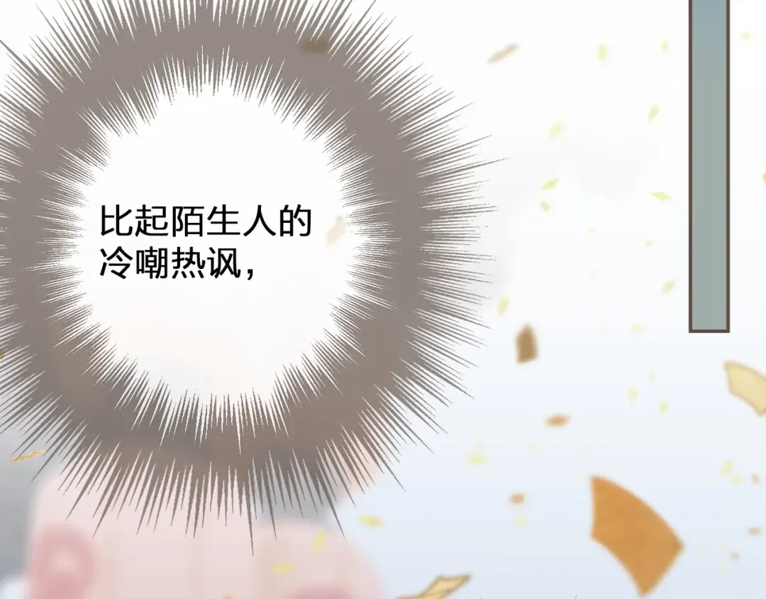  第1话 脱衣服 第49页