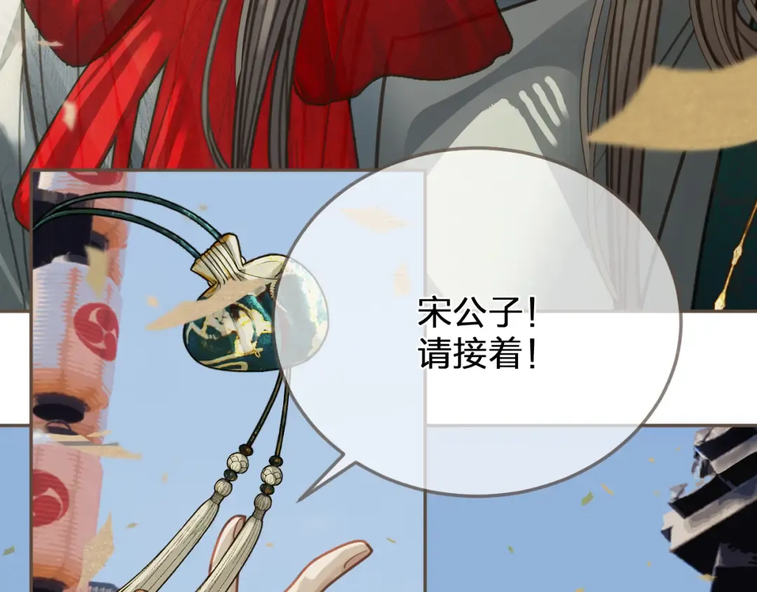  第1话 脱衣服 第53页