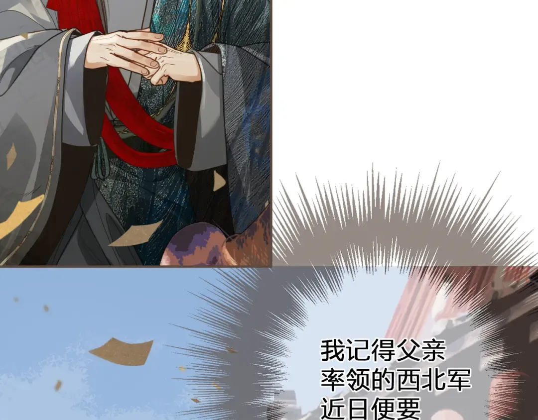  第1话 脱衣服 第58页
