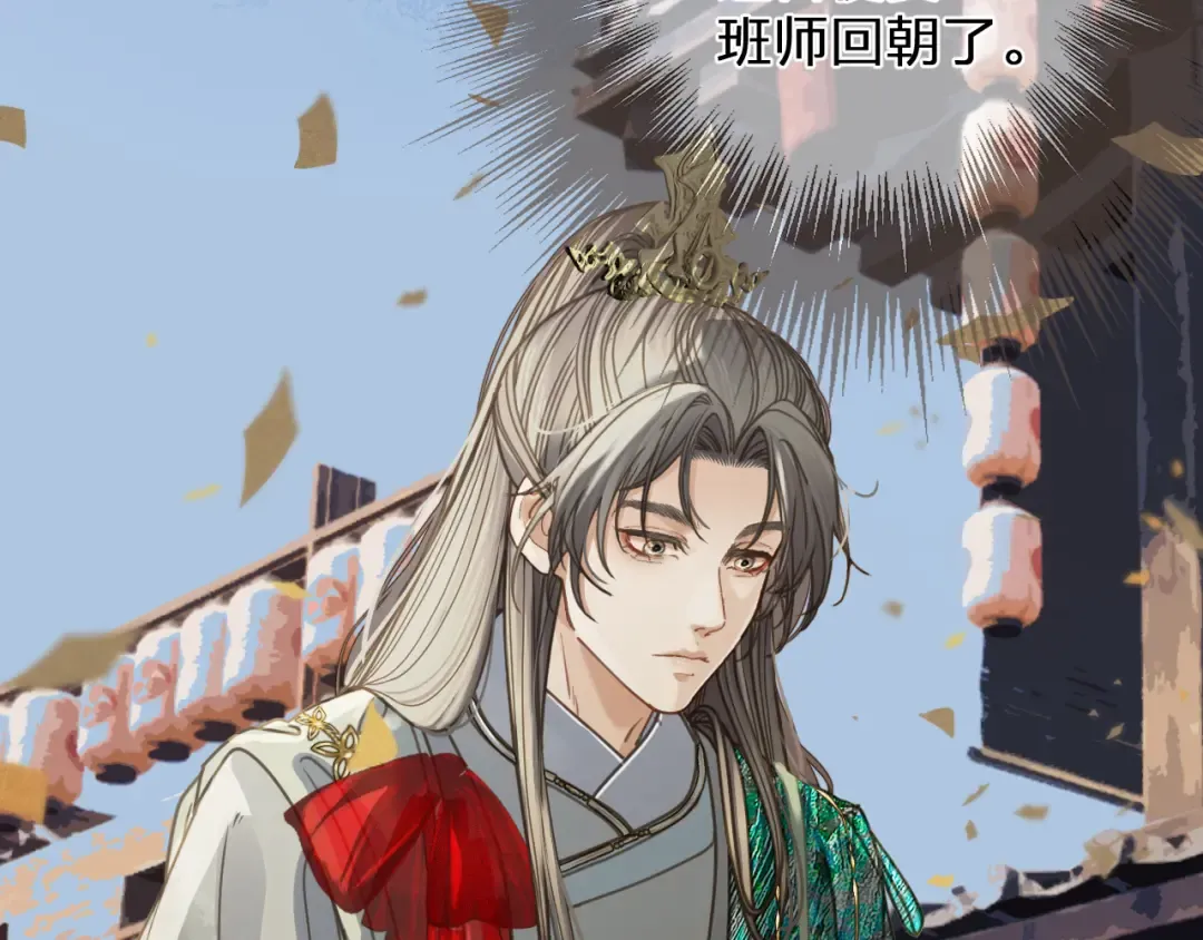  第1话 脱衣服 第59页