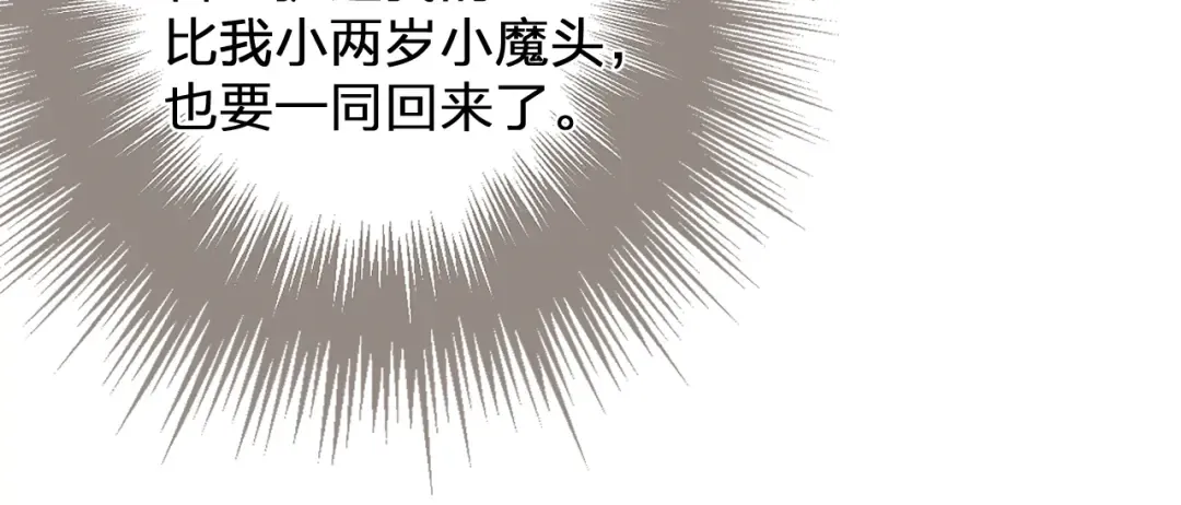  第1话 脱衣服 第61页