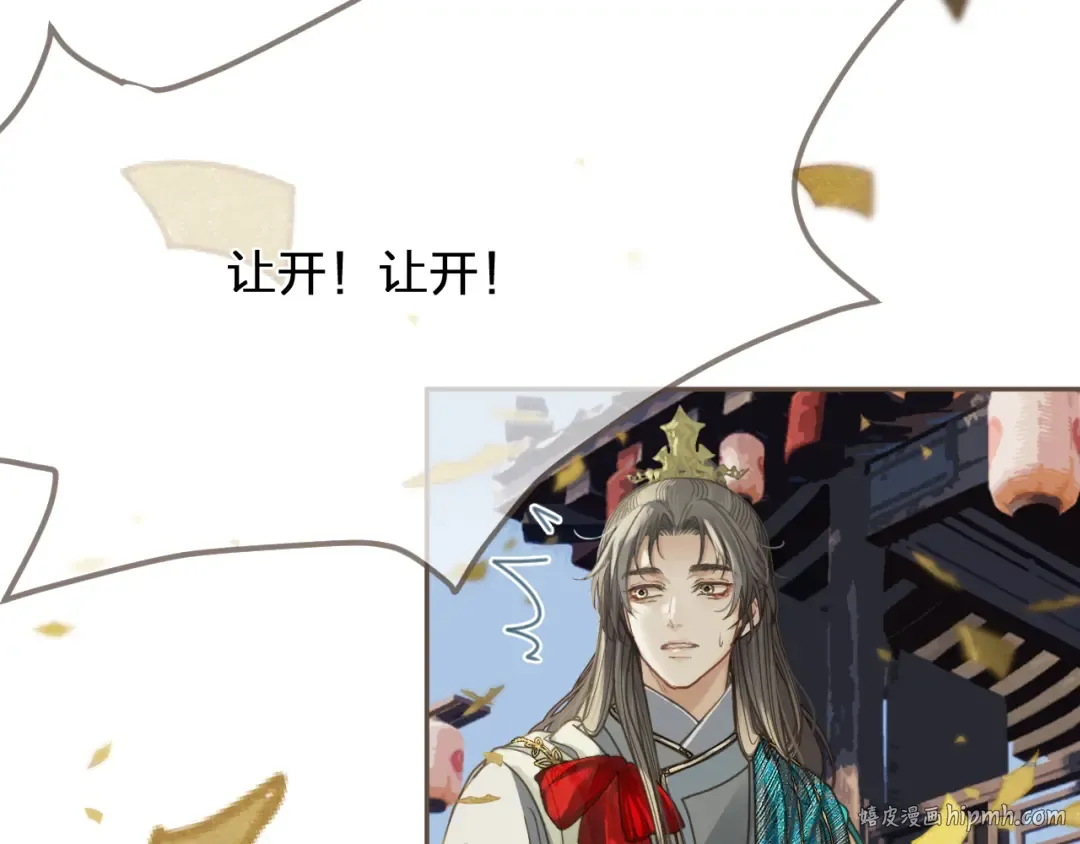  第1话 脱衣服 第64页