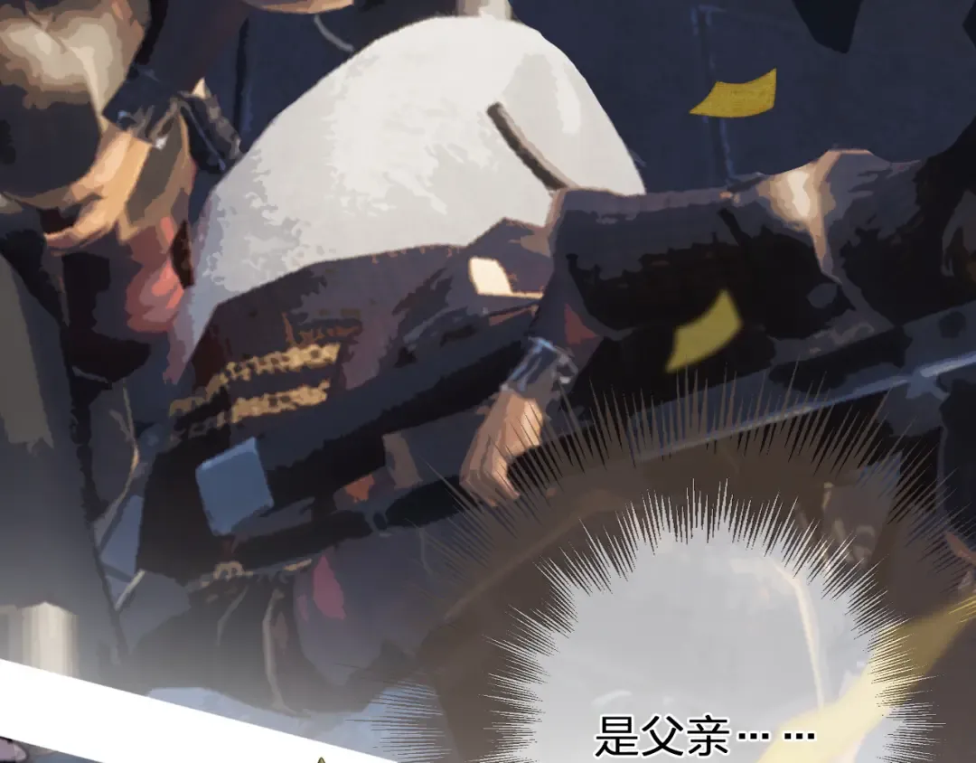  第1话 脱衣服 第71页