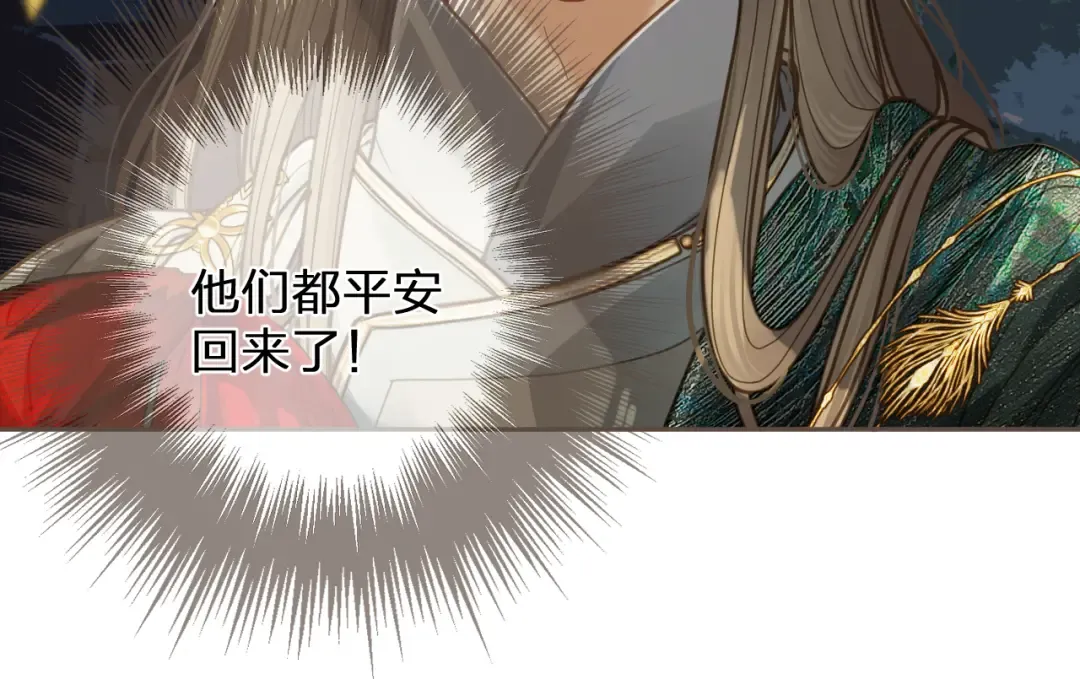  第1话 脱衣服 第74页