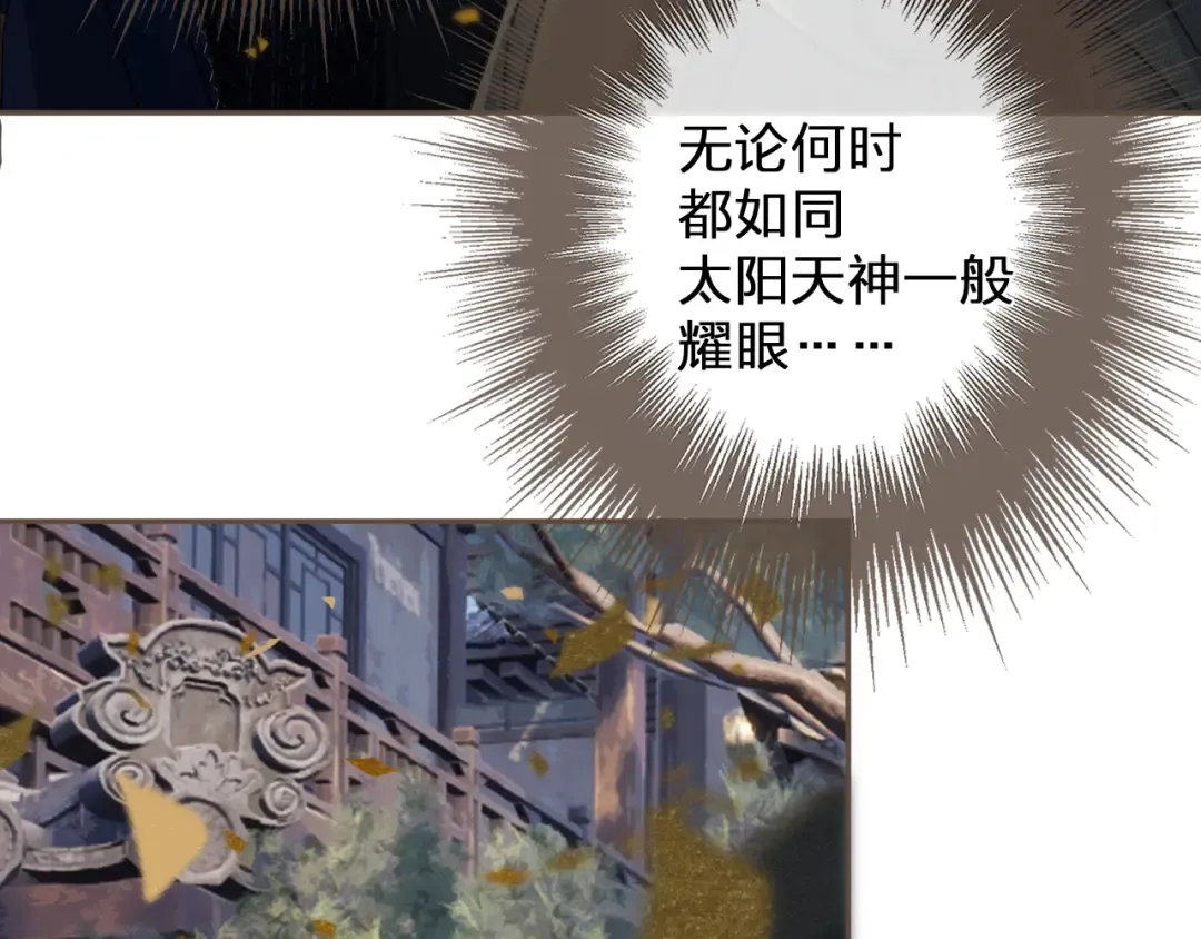  第1话 脱衣服 第86页