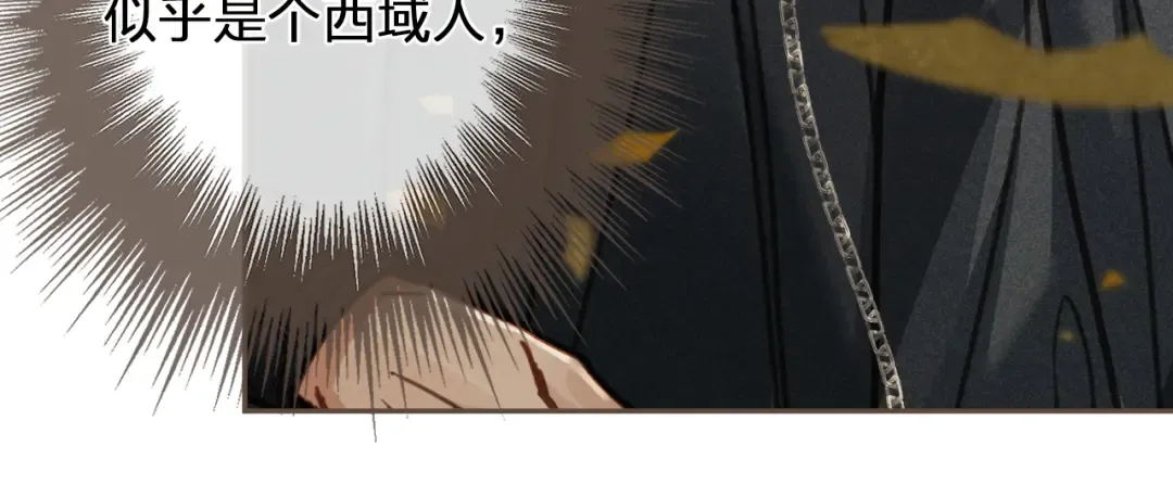  第1话 脱衣服 第89页