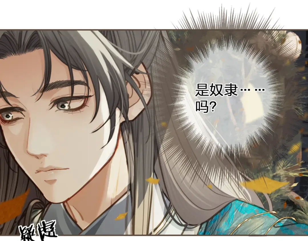  第1话 脱衣服 第90页