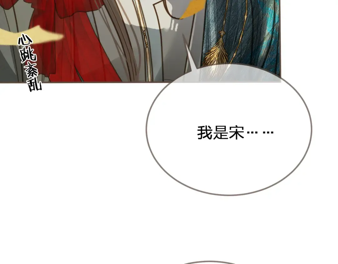  第1话 脱衣服 第101页