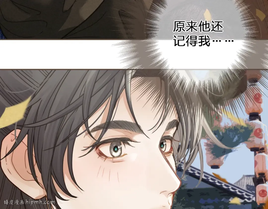  第1话 脱衣服 第104页