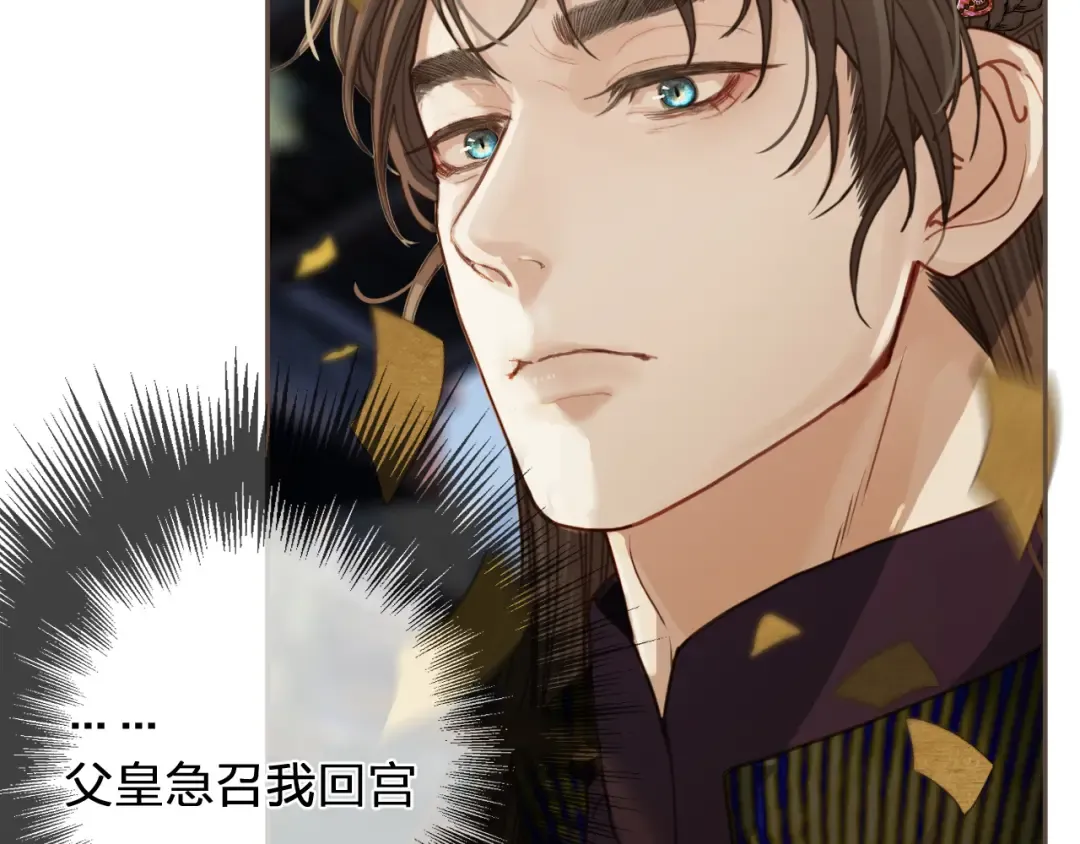  第1话 脱衣服 第109页