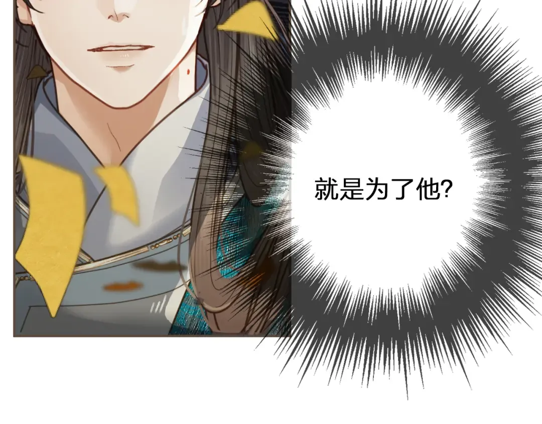 第1话 脱衣服 第111页