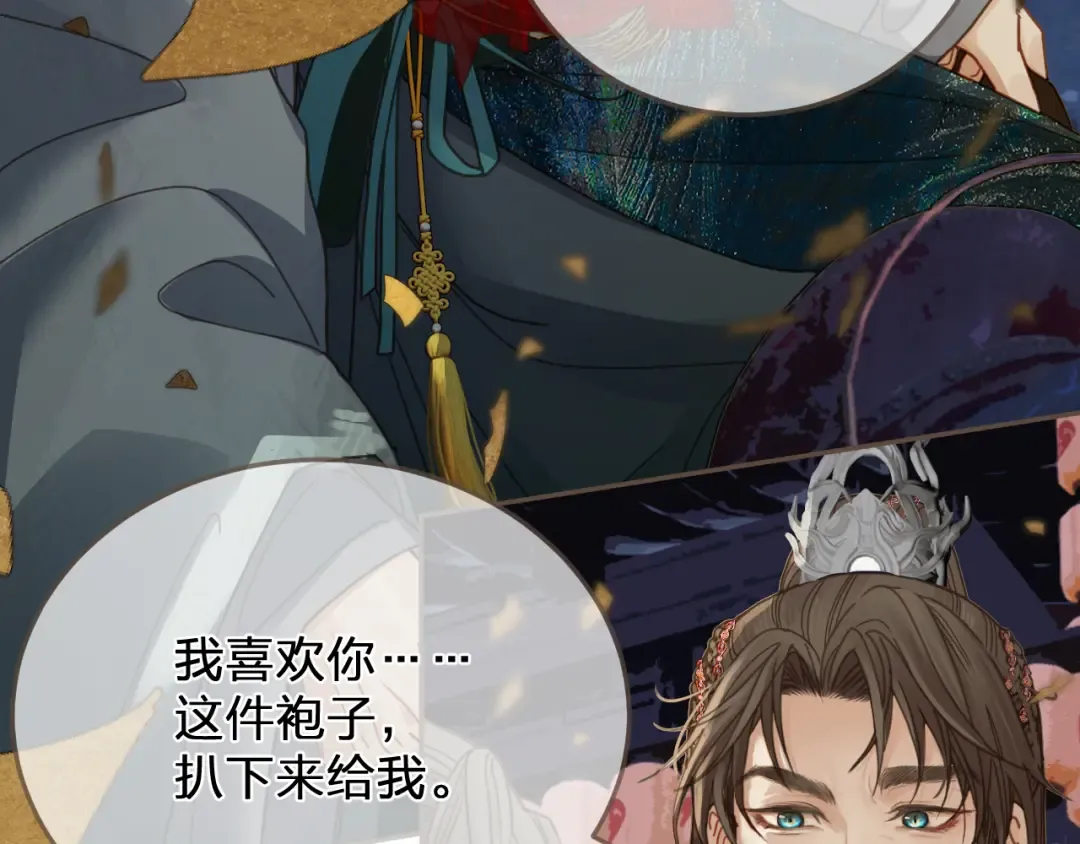  第1话 脱衣服 第115页