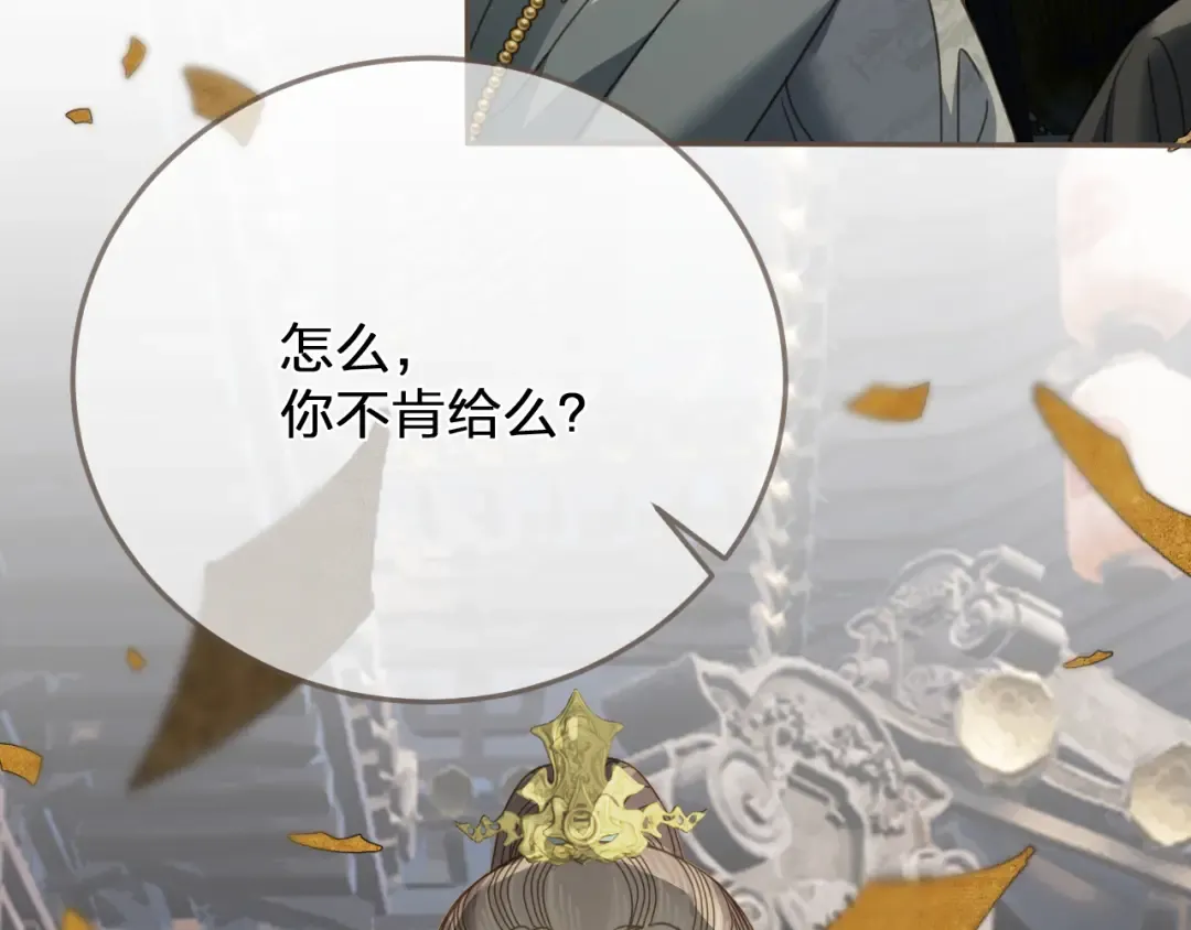  第1话 脱衣服 第117页