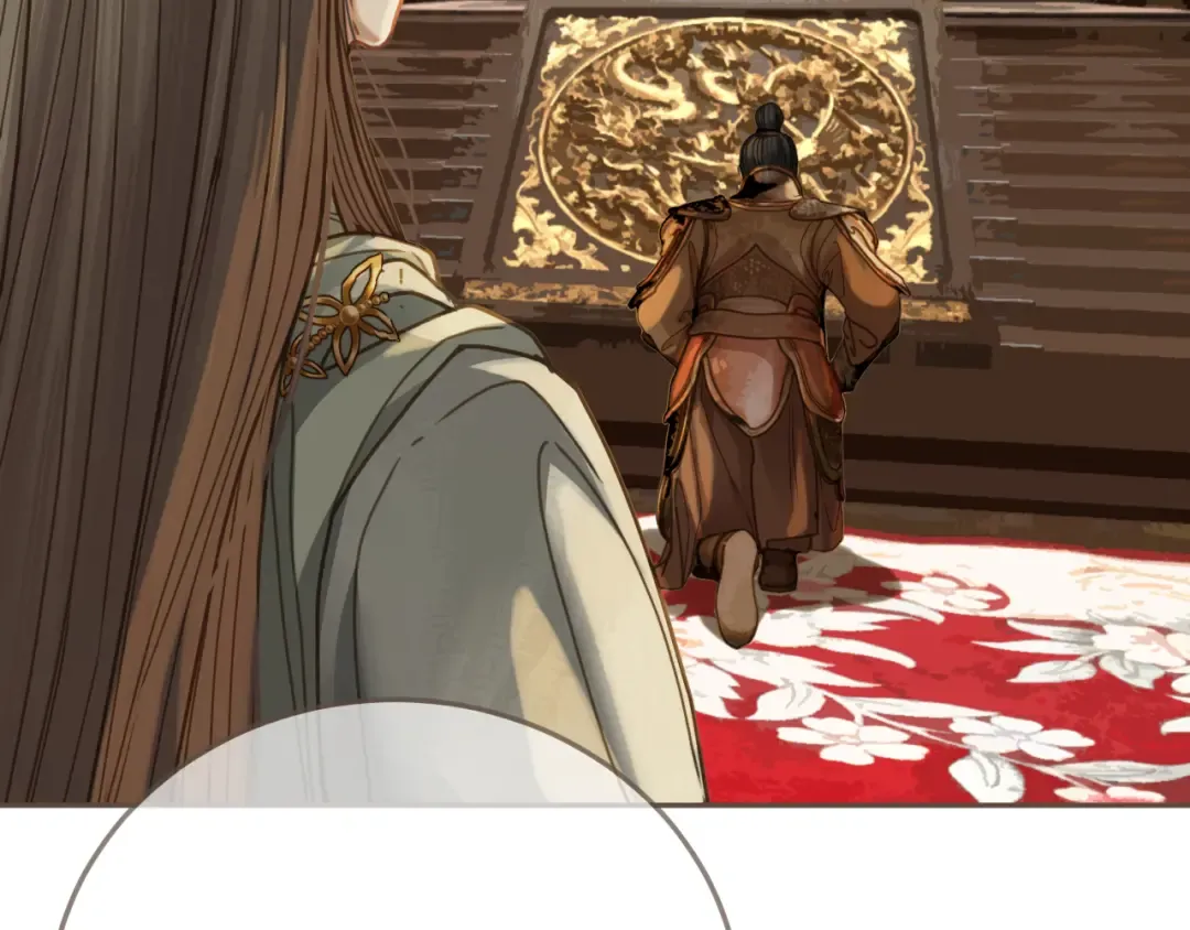 第3话 赐婚 第50页
