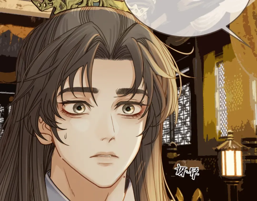 第3话 赐婚 第65页