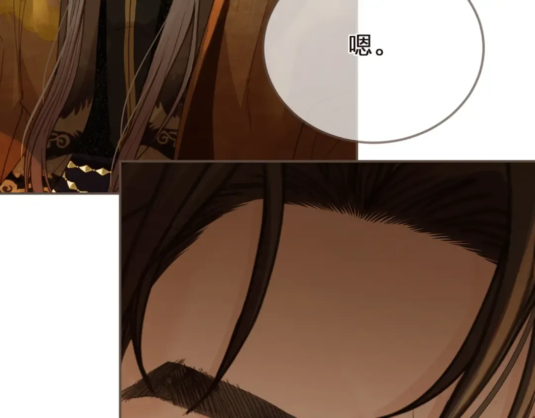 第3话 赐婚 第103页