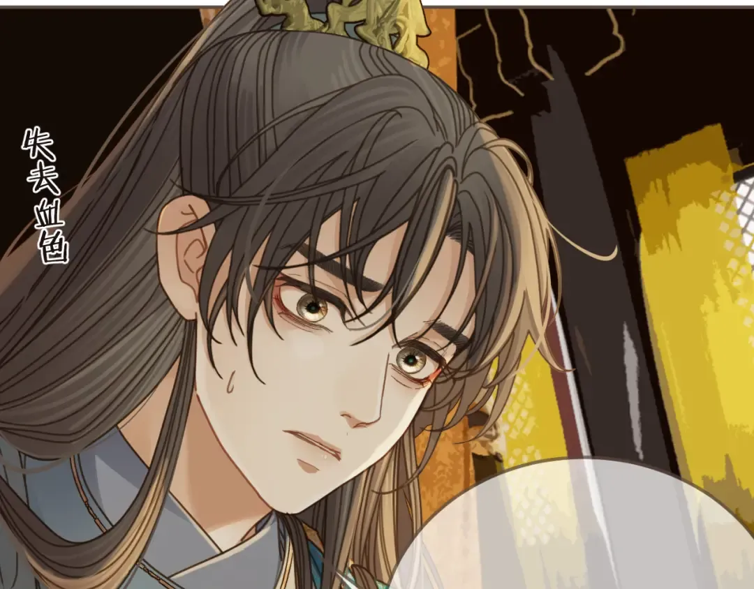 第3话 赐婚 第106页