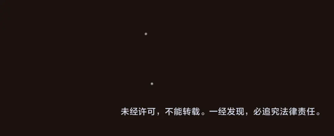 第3话 赐婚 第133页