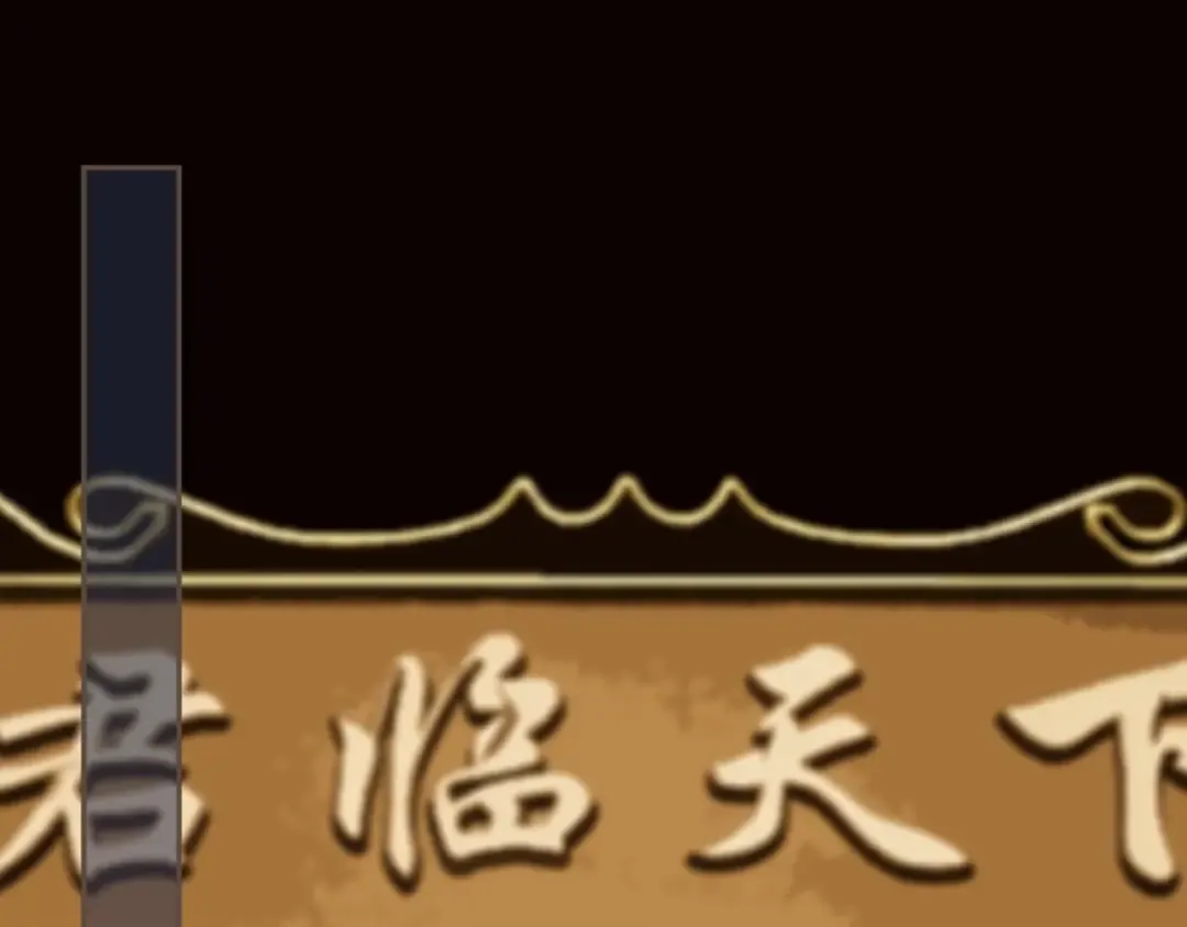 第4话 夜不归宿 第4页