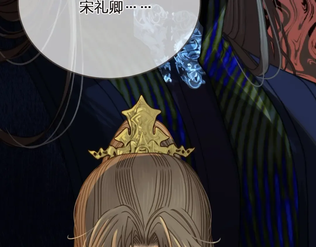 第4话 夜不归宿 第31页