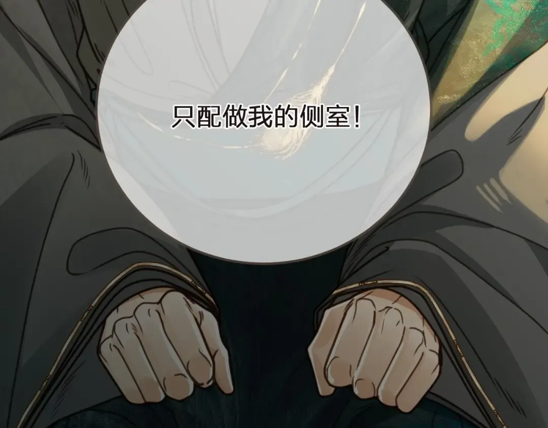 第4话 夜不归宿 第33页