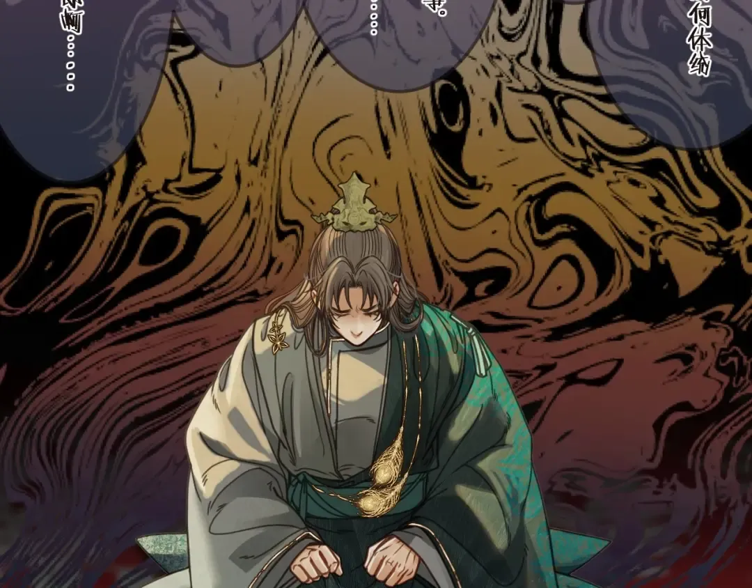 第4话 夜不归宿 第39页