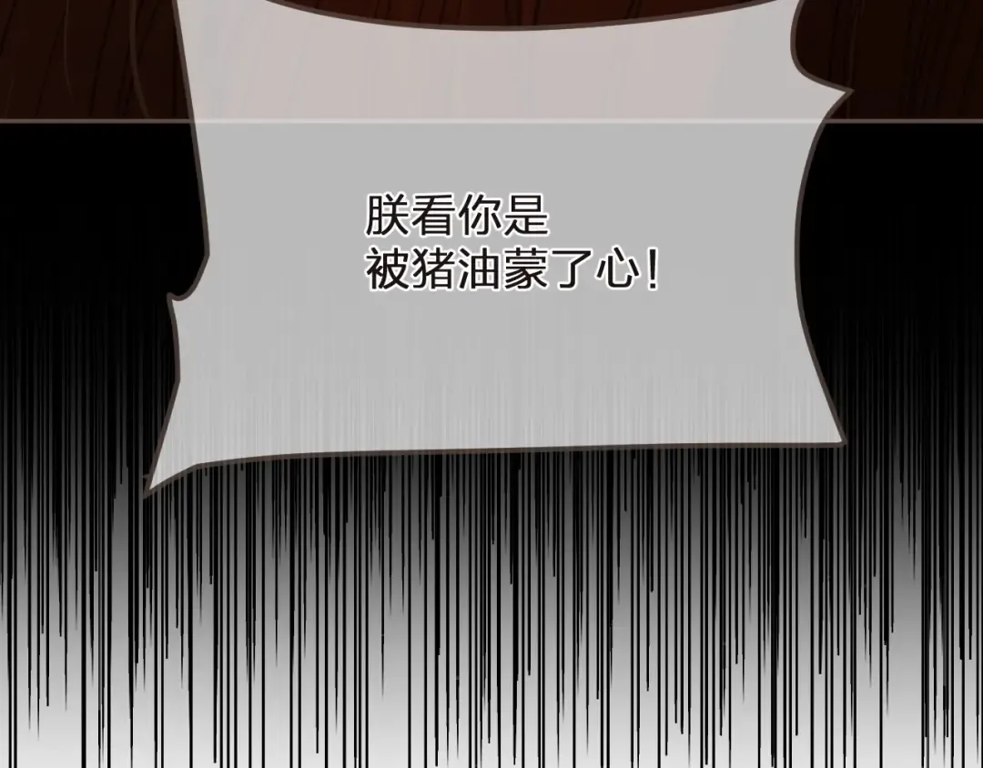 第4话 夜不归宿 第46页