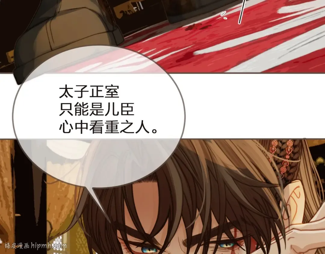 第4话 夜不归宿 第48页