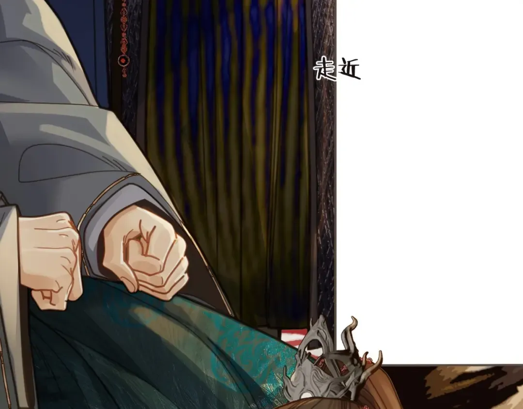 第4话 夜不归宿 第53页