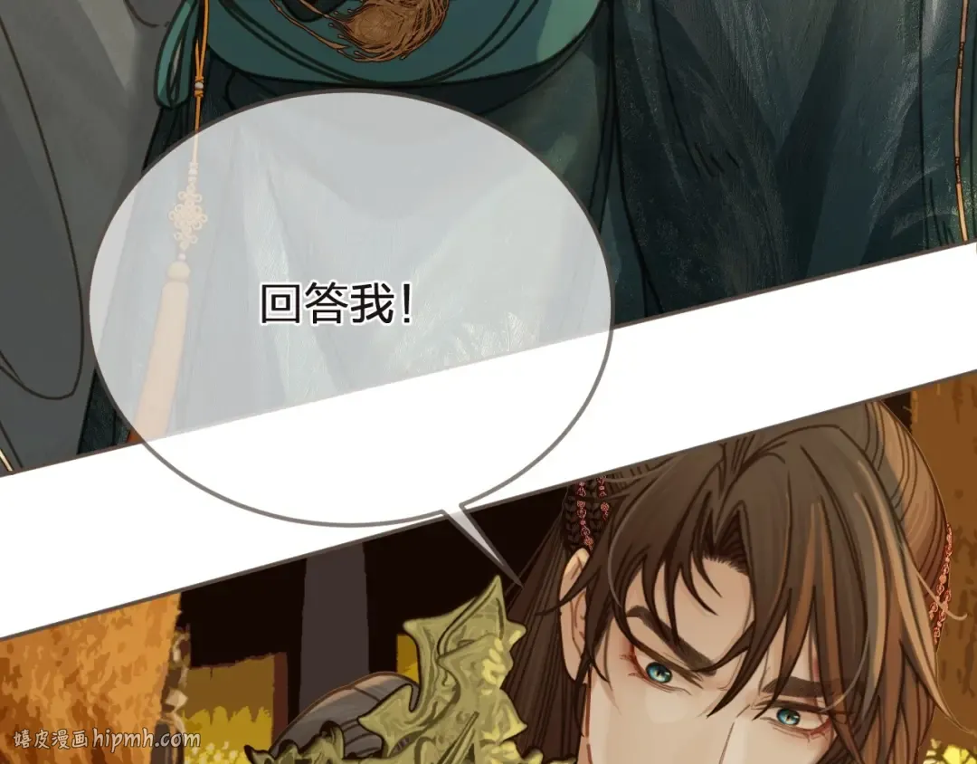第4话 夜不归宿 第56页
