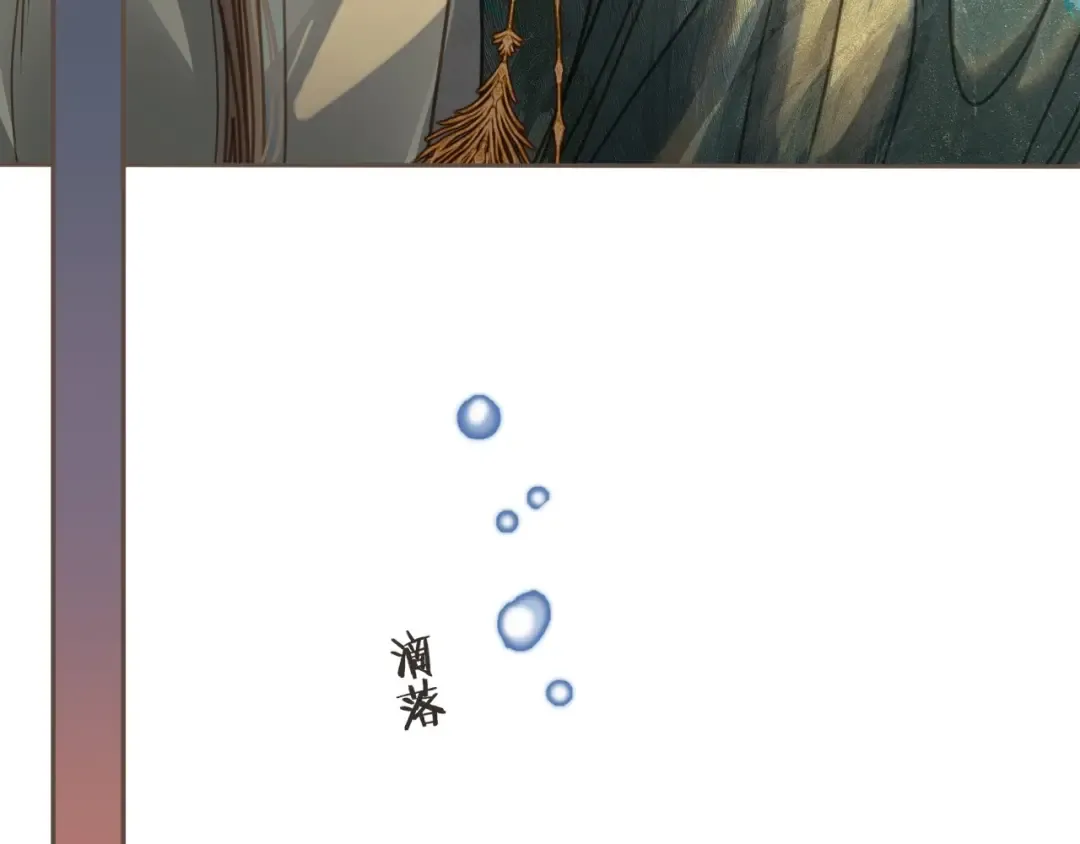 第4话 夜不归宿 第58页