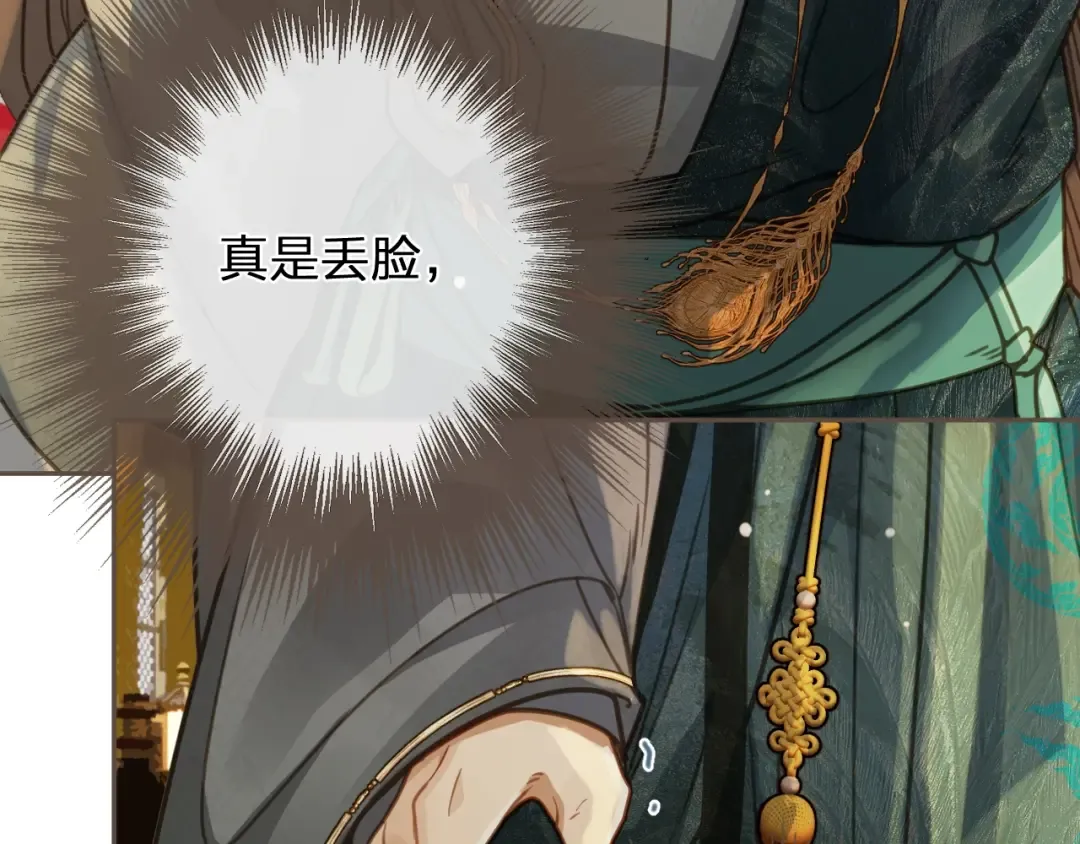 第4话 夜不归宿 第63页
