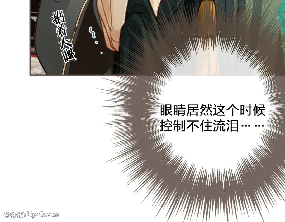 第4话 夜不归宿 第64页