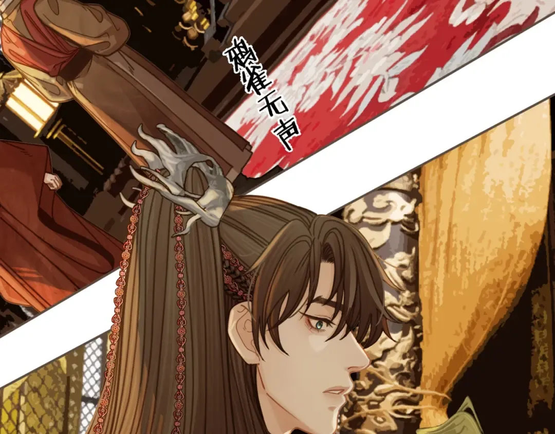 第4话 夜不归宿 第73页