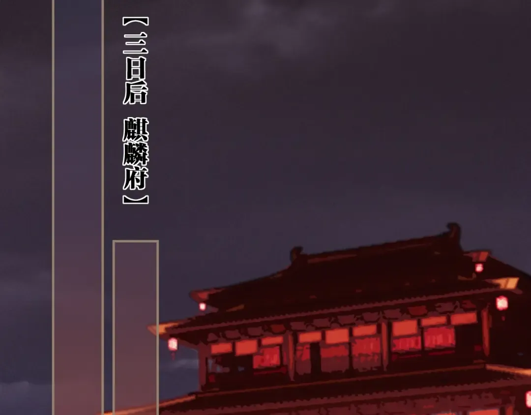 第4话 夜不归宿 第90页