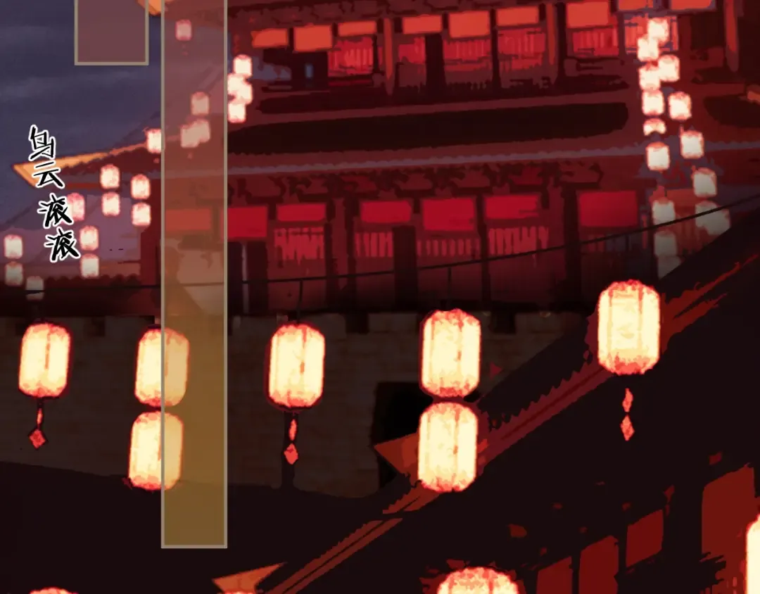 第4话 夜不归宿 第91页