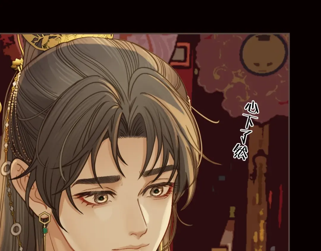 第4话 夜不归宿 第107页