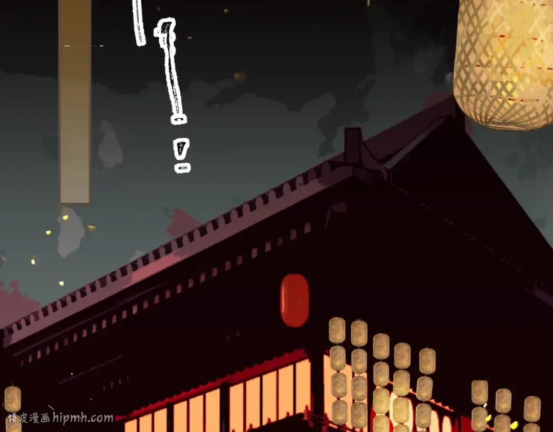 第4话 夜不归宿 第112页
