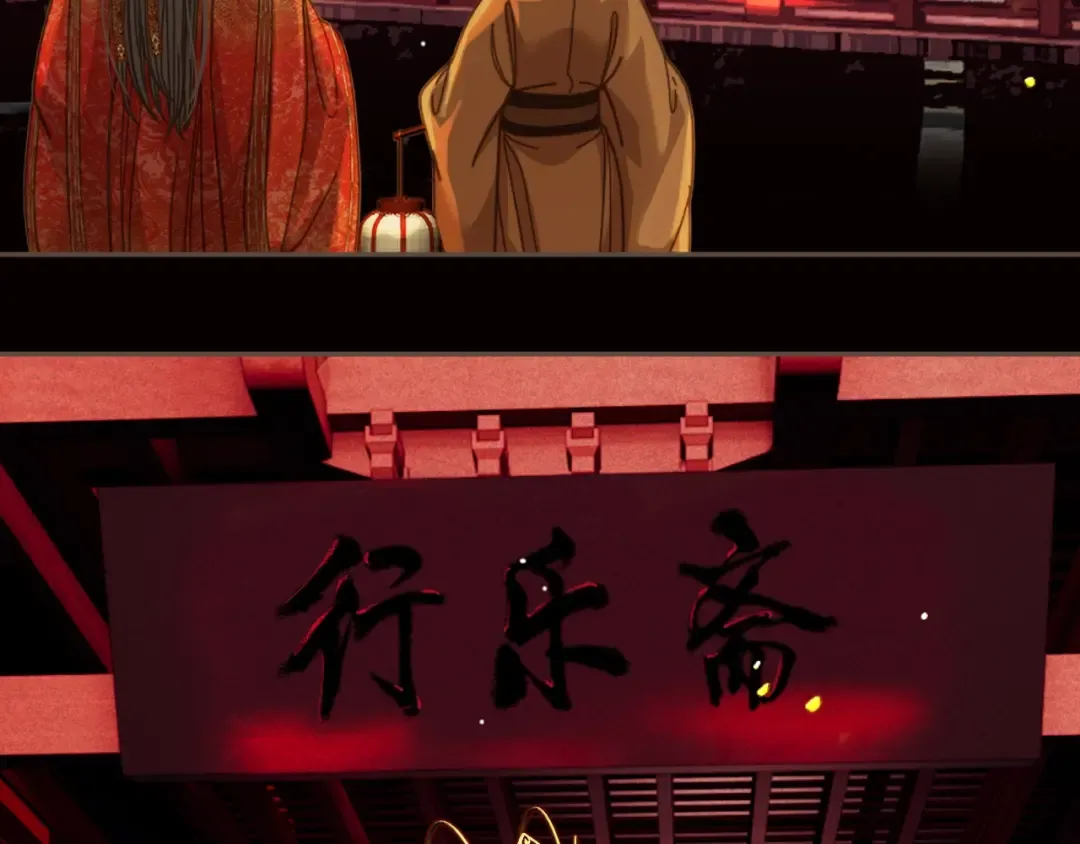 第4话 夜不归宿 第114页