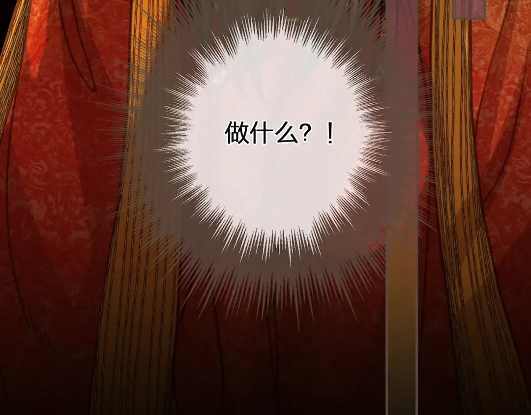 第4话 夜不归宿 第129页