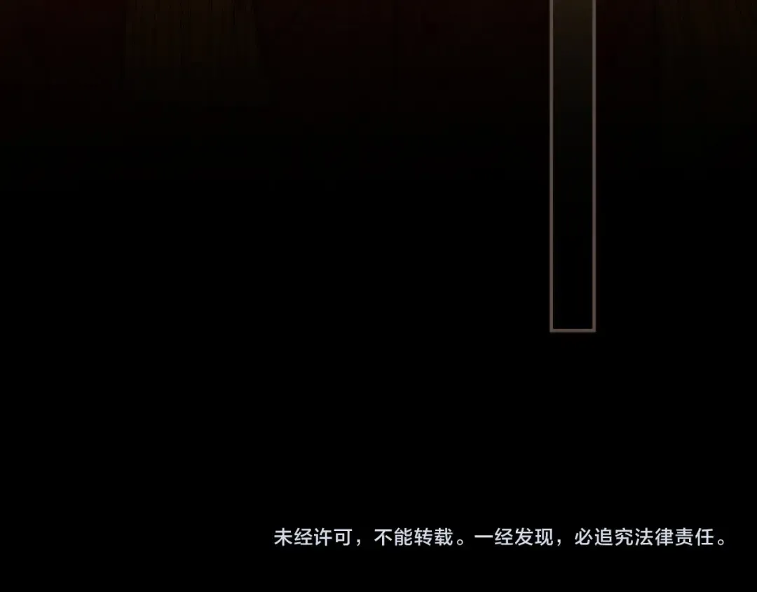第4话 夜不归宿 第130页
