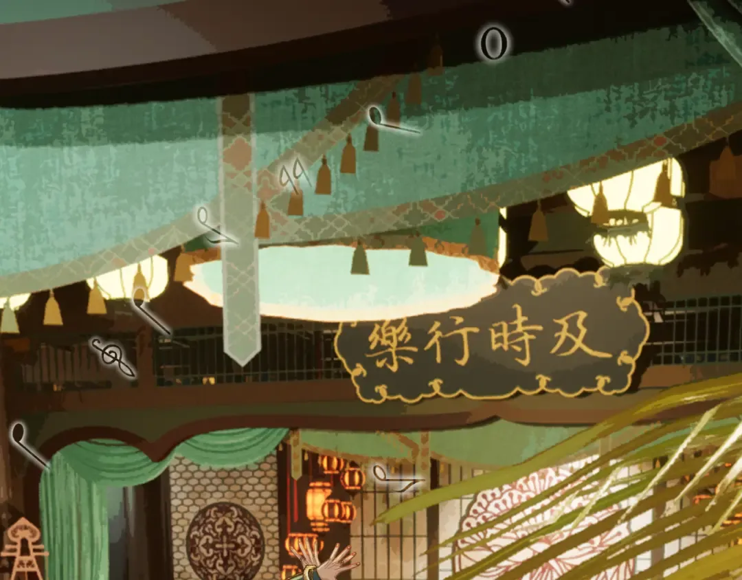 第5话 行乐斋 第25页