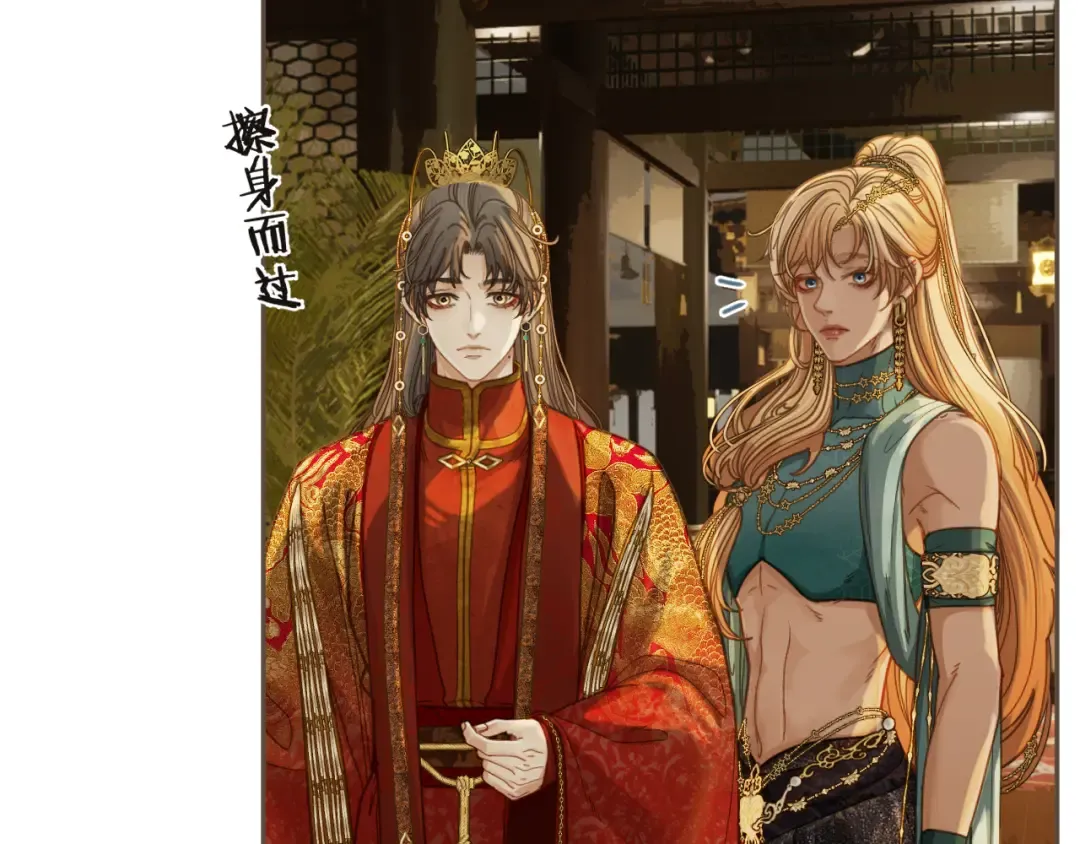 第5话 行乐斋 第35页