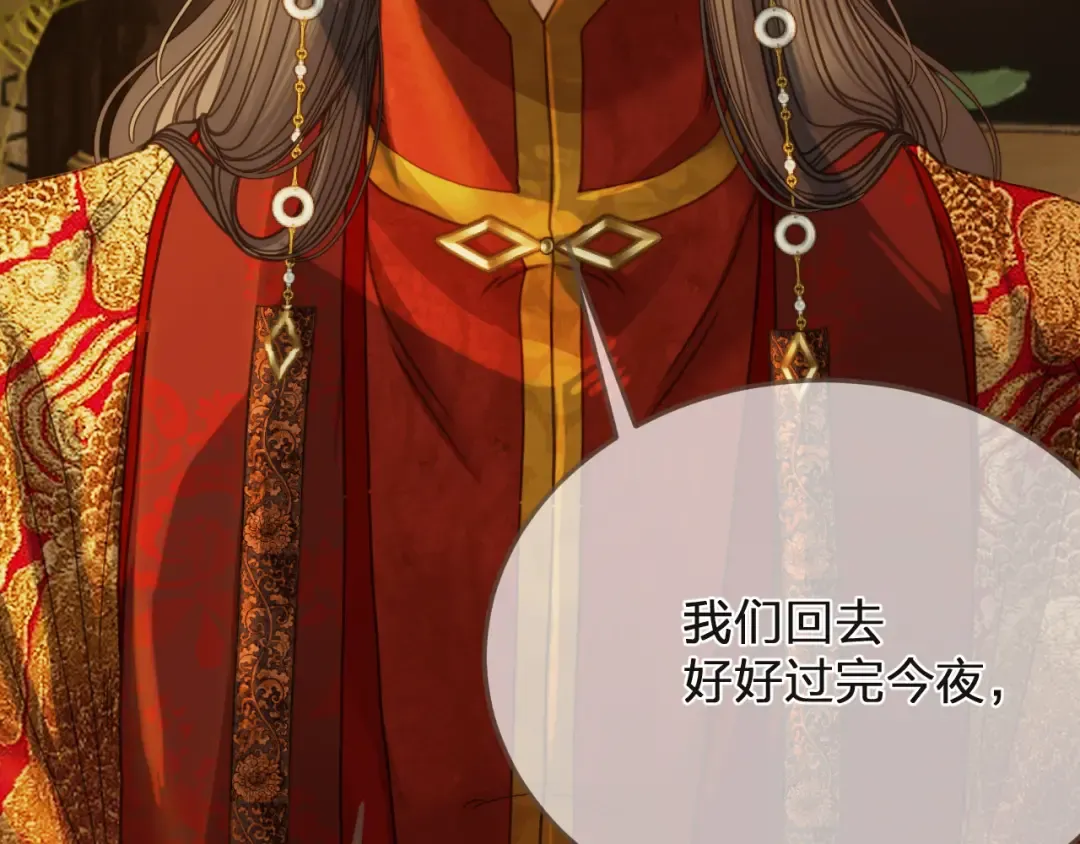 第5话 行乐斋 第99页