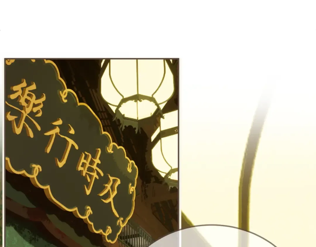 第6话 跟我回去 第4页