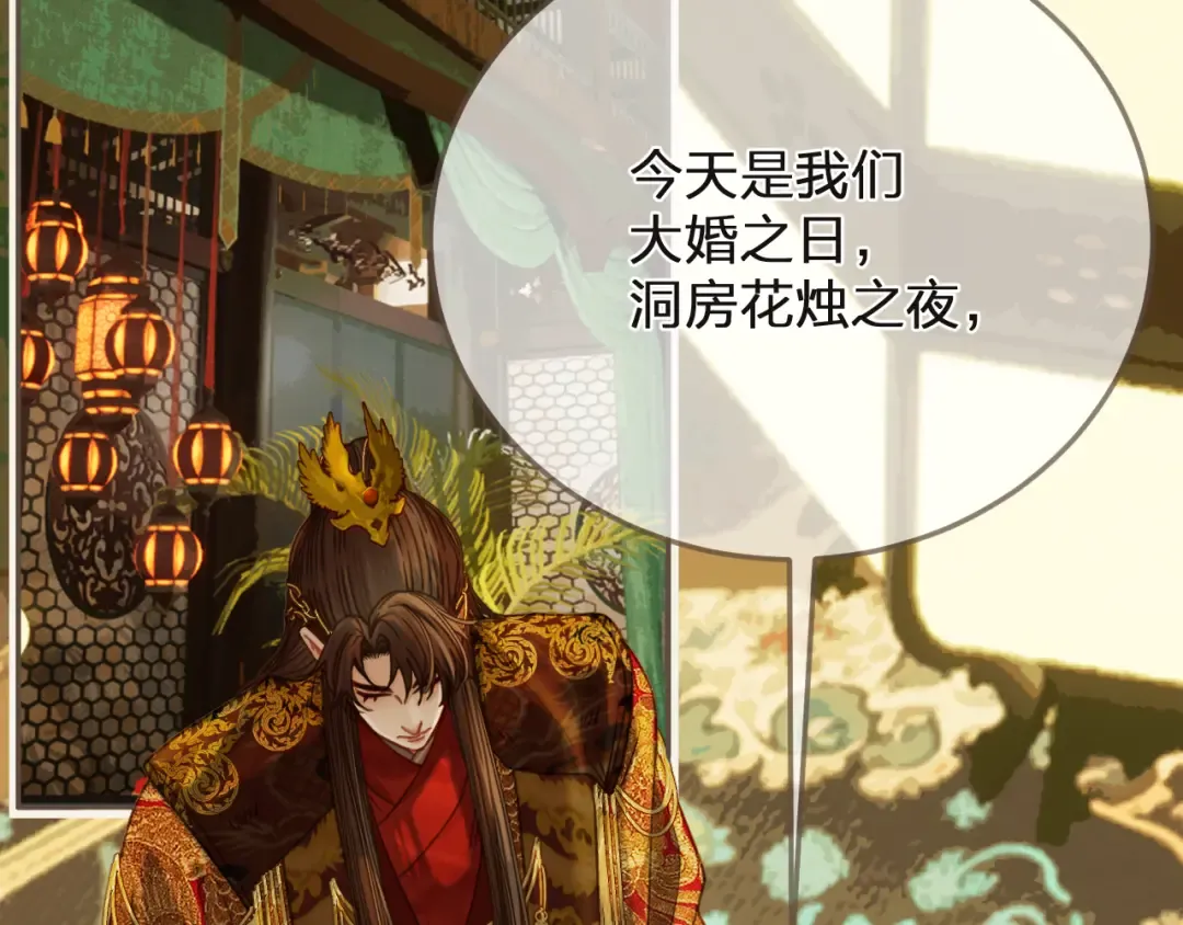 第6话 跟我回去 第5页