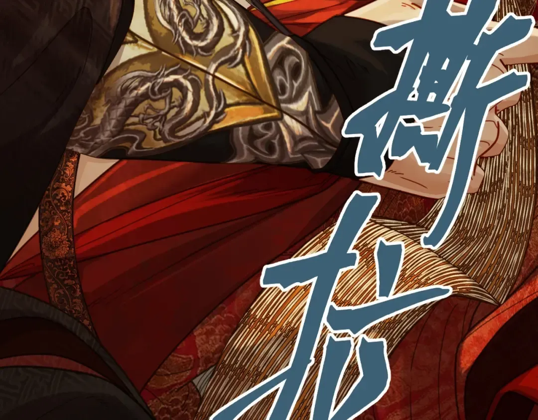 第6话 跟我回去 第36页