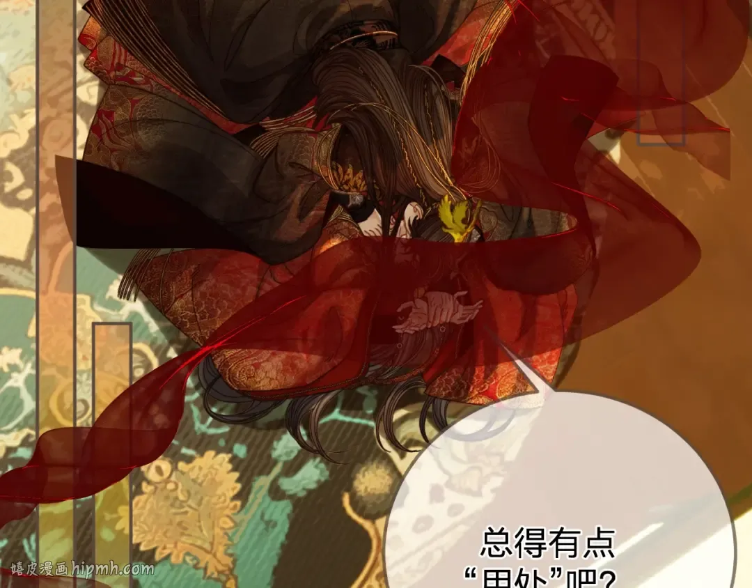 第6话 跟我回去 第48页