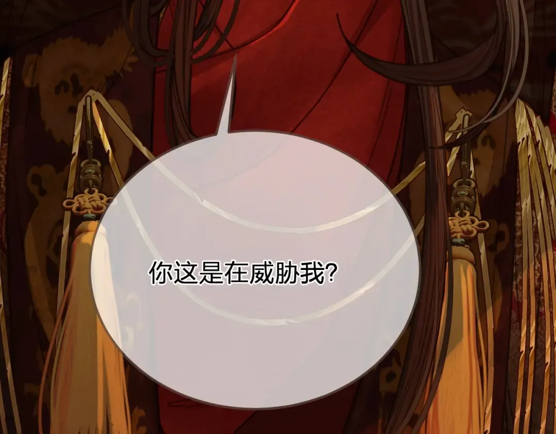 第6话 跟我回去 第63页